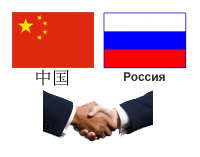 Китайские автомобили, грузовики, самосвалы